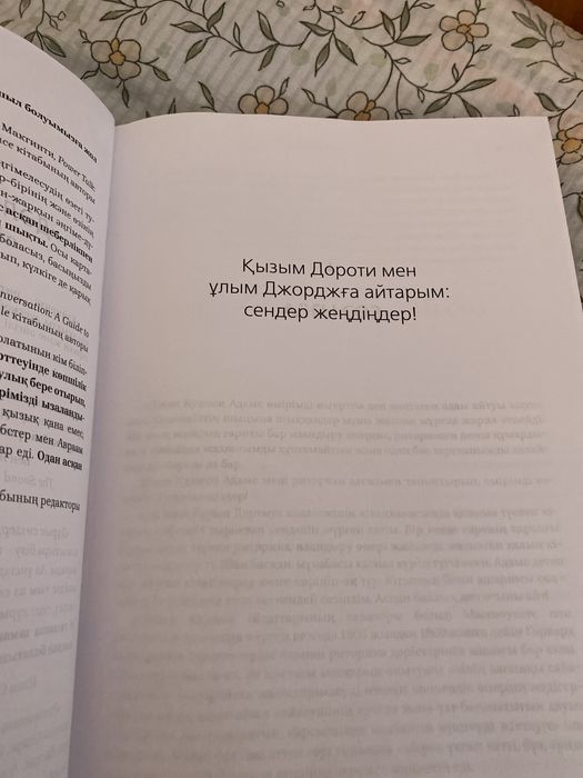 Бұрынғы ғашықтардың порнофотосуреттері