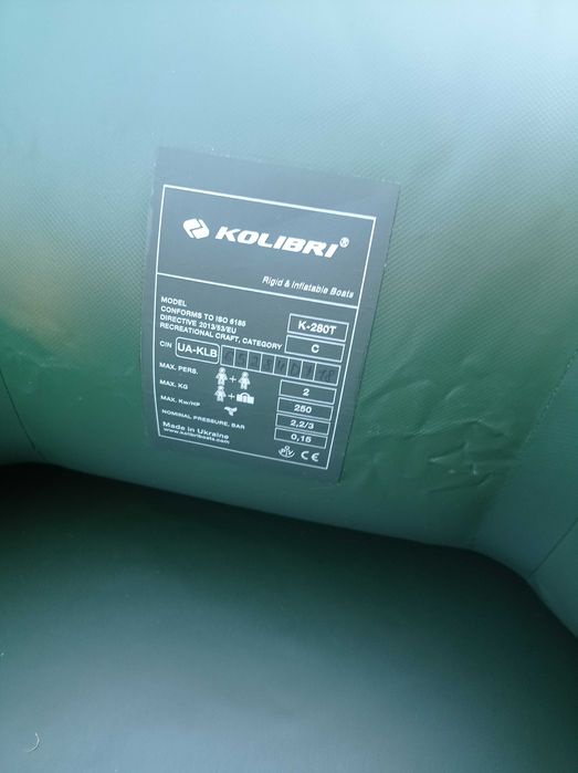 Лодка надувная ПВХ