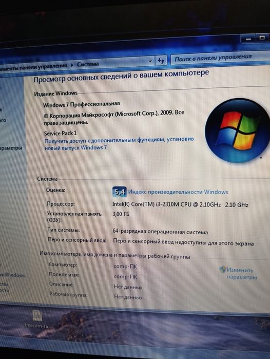 Ноутбук DELL Inspiron N5110