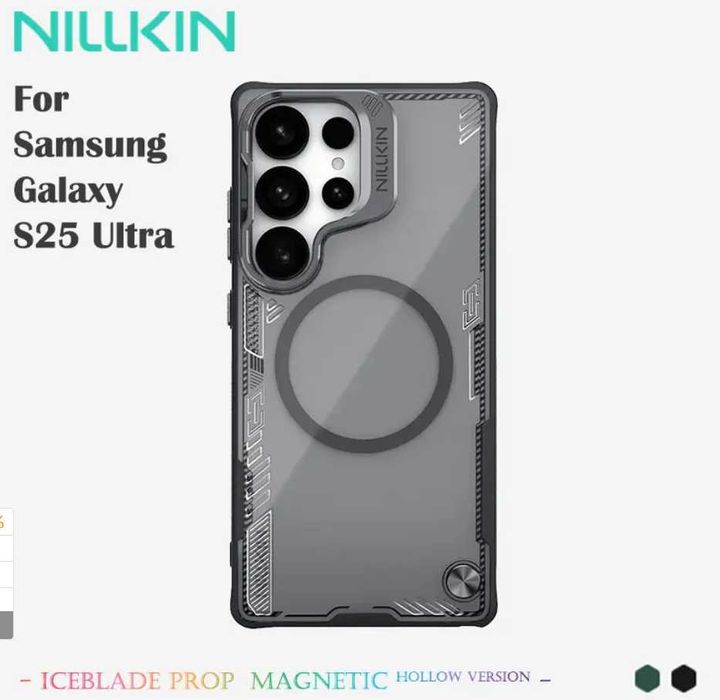 калъф кейс NILLKIN Iceblade Prop Magnetic for Samsung Galaxy S25 Ultra