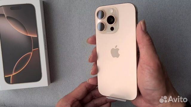 iphone 16 pro max 256 gb