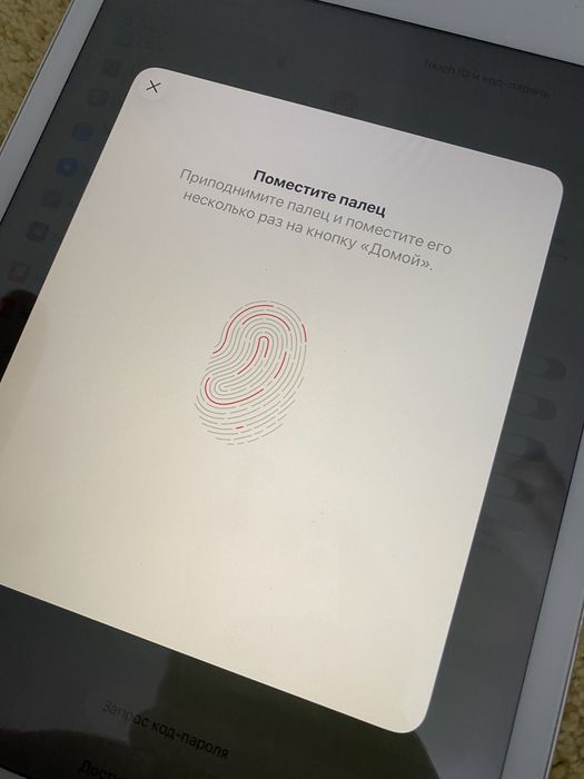 iPad 8-го поколение