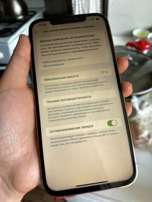 Айфон 12 про макс 128гб