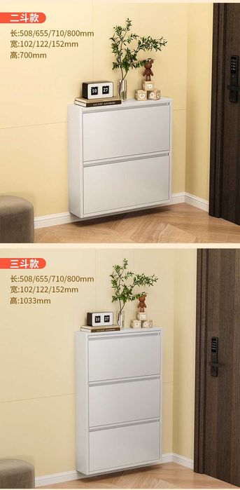 Обувной шкаф 15 см глубиной, металл, закруглённые углы