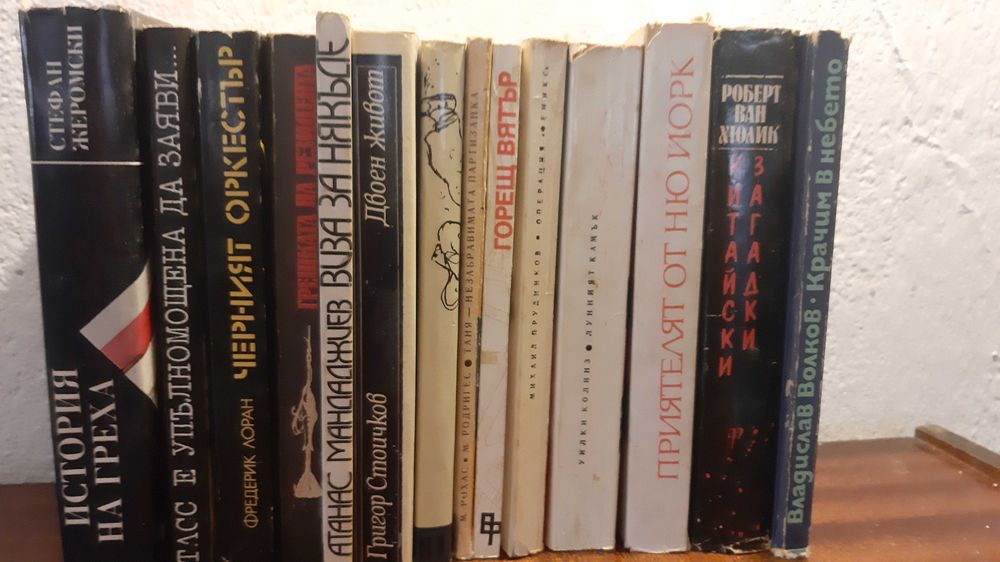 Стари  книги,  различни жанрове