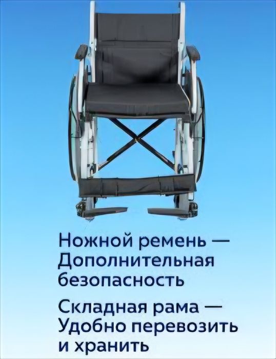 Продам кресло-коляска инвалидная
