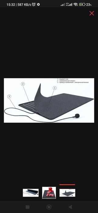 Коврик для сушки обуви