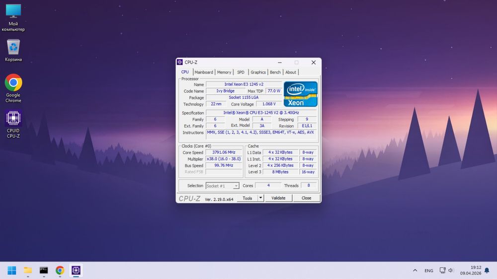 Продам компьютер