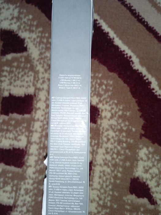 5000 mA·soat 5000 mAh Power Bank

Sifatli va ishonchli 5000 mAh P