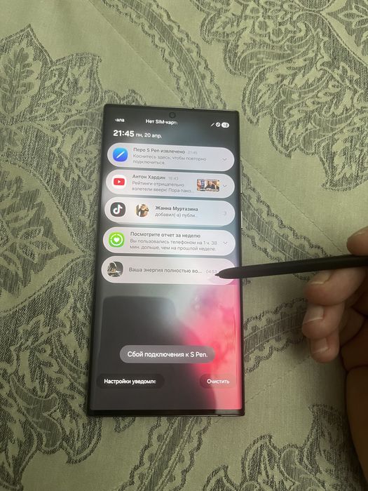 Samsung S22 Ultra 12/256gb