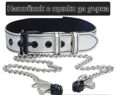 Нашийник BDSM 4 модела