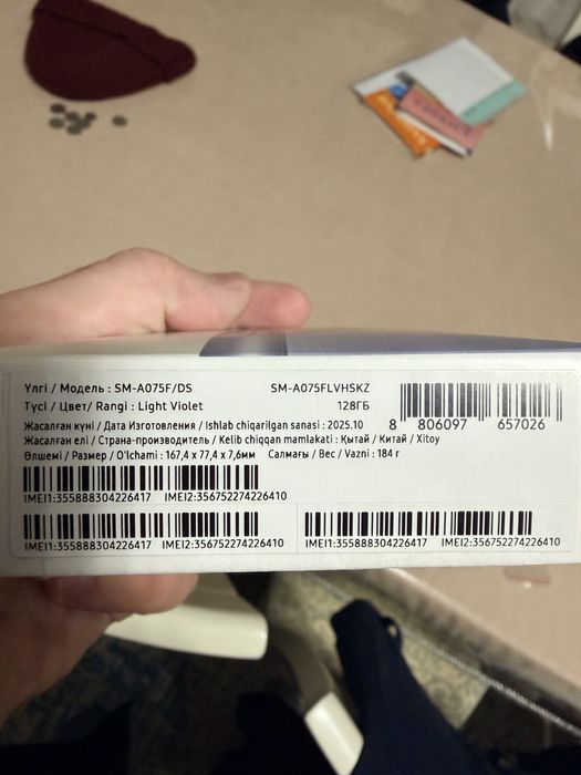 Samsung Galaxy A07 сатылады