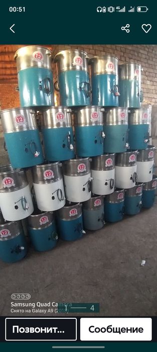 Kivi pishadigan moshina