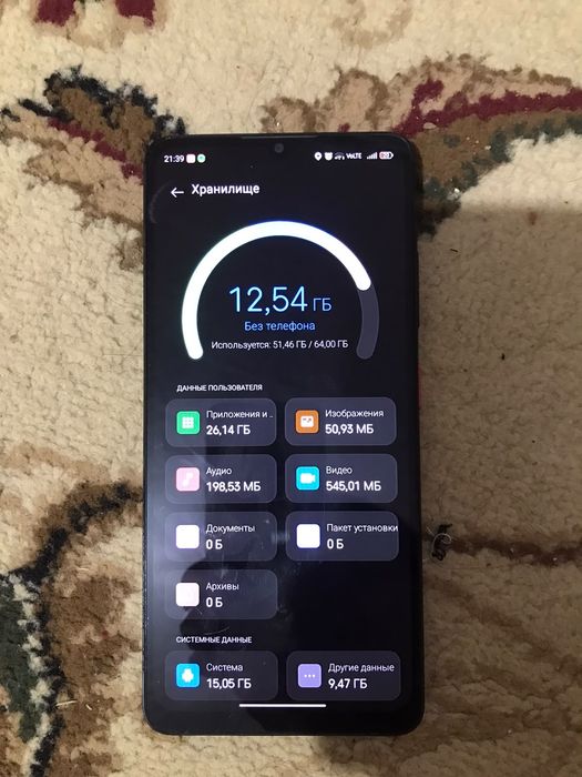 ZTE BLADE A36 обмен