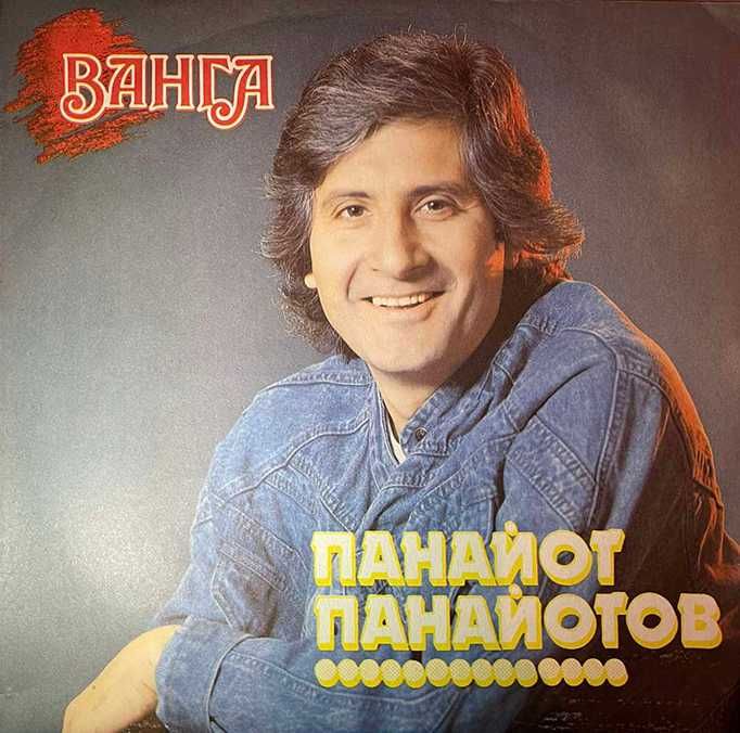 Продавам нови грамофонни плочи