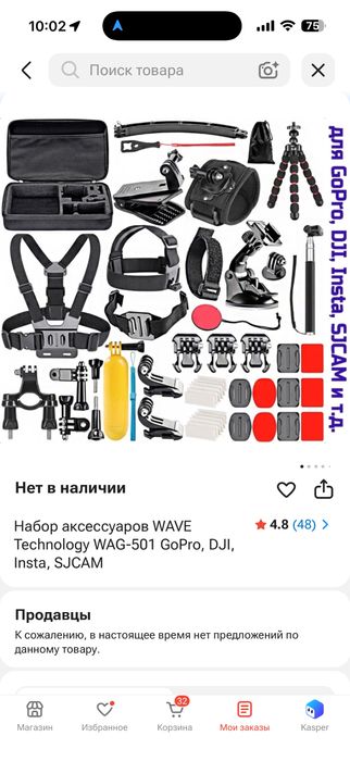 Insta360x5 8K Action Cam