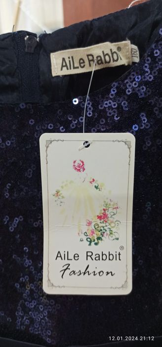 Праздничное платье