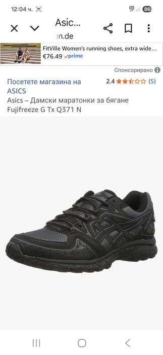 Asics Gore-tex-Ориг. Дамски маратонки