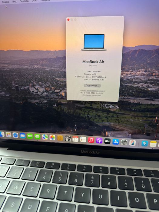 MacBook Air M1 2020