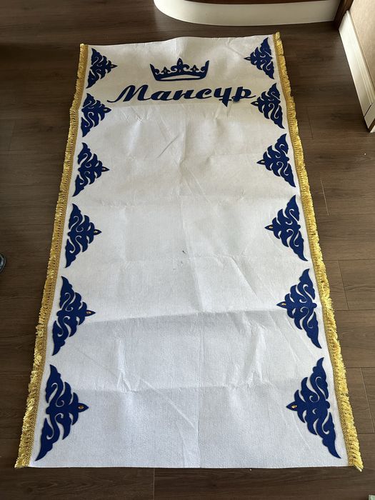 Продам Ак жол