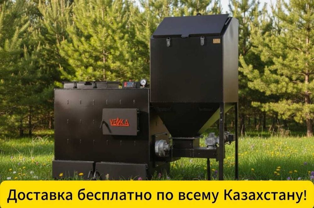 Автоматический котёл VEKA с бункером (поршневая и шнековая подача)