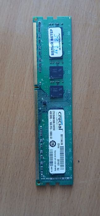 ОЗУ 4GB DDR3 имеется 4 штуки.