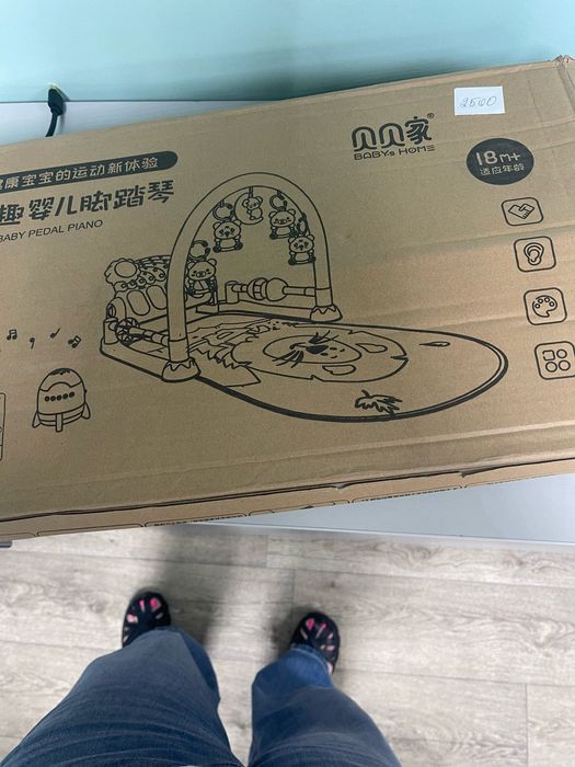 Игровой детский коврик