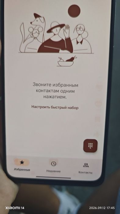 Продам redmi note 12 pro