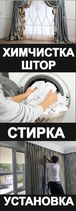 ШИК И БЛЕСК мастерская