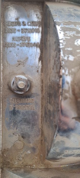 Vaz 2106 orqa stop fara