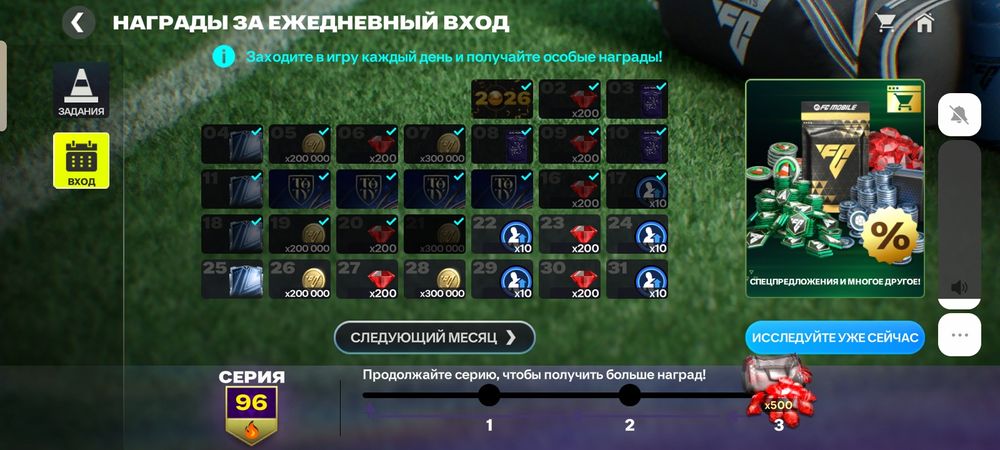 Fc Mobile продаю