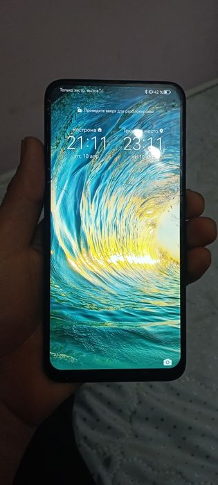 Xuavey telfon sotiladi