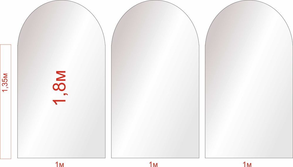 Продам зеркало 1х1,8м форма арки 3шт