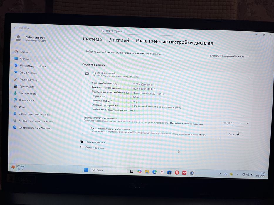 Обменяю ноут + IPhone 13 128 гб