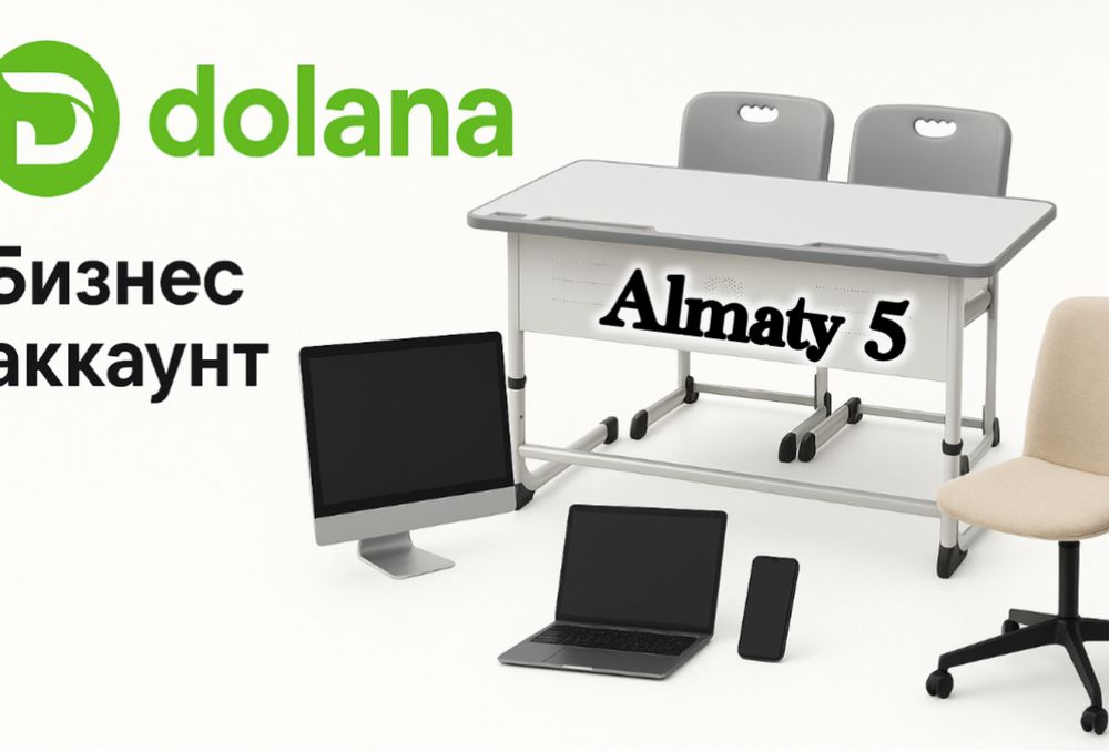 Двухместная парта - Школьная парта - Парта