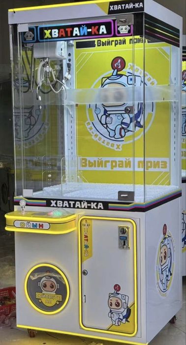 Аппарат Хватайка