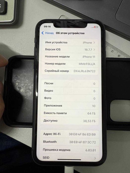 Apple iPhone 11 [ЛЕНГЕР] ЛОТ: 104/7612