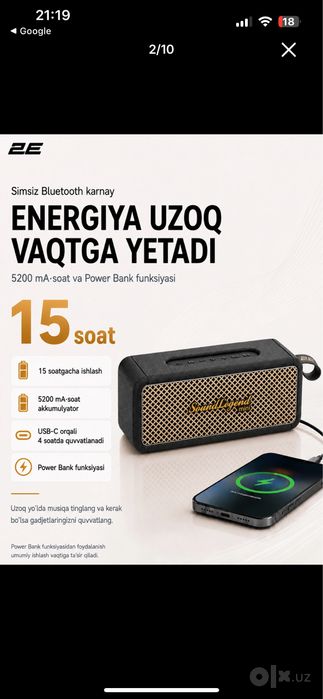 Колонка 2Е Sound legend