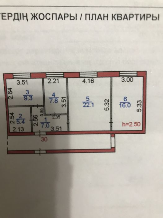 Продоется 3-комнатная квартира