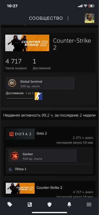 steam,faceit 3k elo
