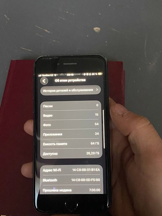 Жагдайы нормольно