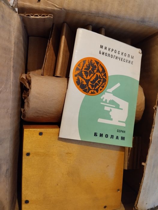 Микроскоп ссср..