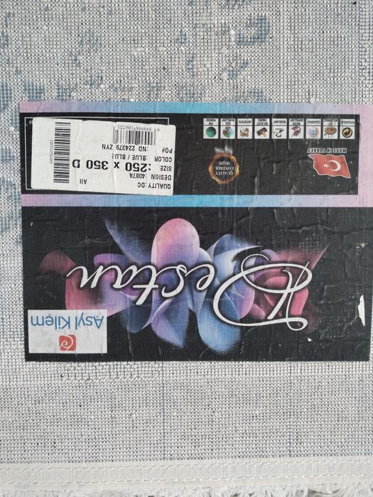 Ковер для гостиной