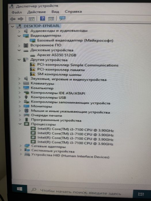 Продам компьютер