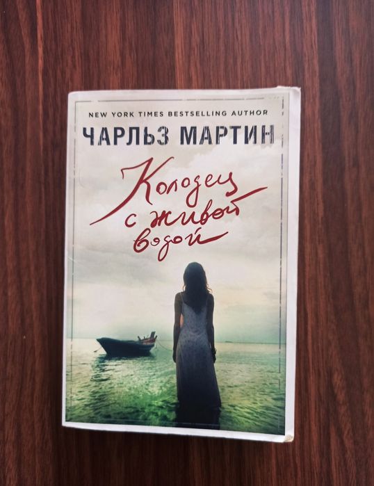 Продам книги. Срочно!