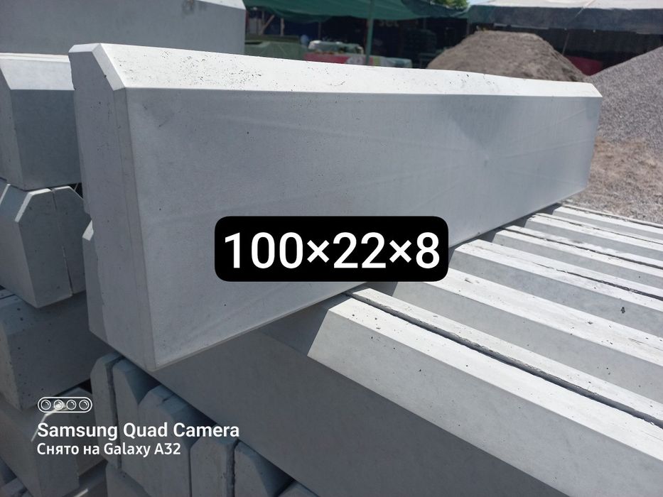 Latok krishka, Латок, Бордюр