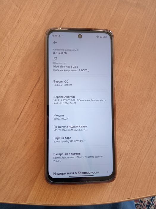 Продам телефон"Redmi 12".