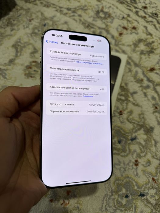 iPhone 16 Pro Max Natural 256gb