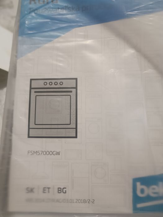 Готварска печка ВЕКО