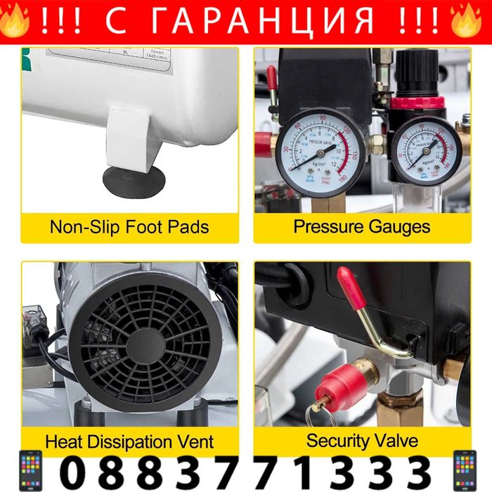 НЕМСКИ Професионален Въздушен компресор 9L + ЛЕД ФЕНЕР